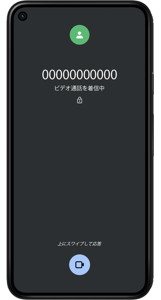 GoogleDuoの設定方法03